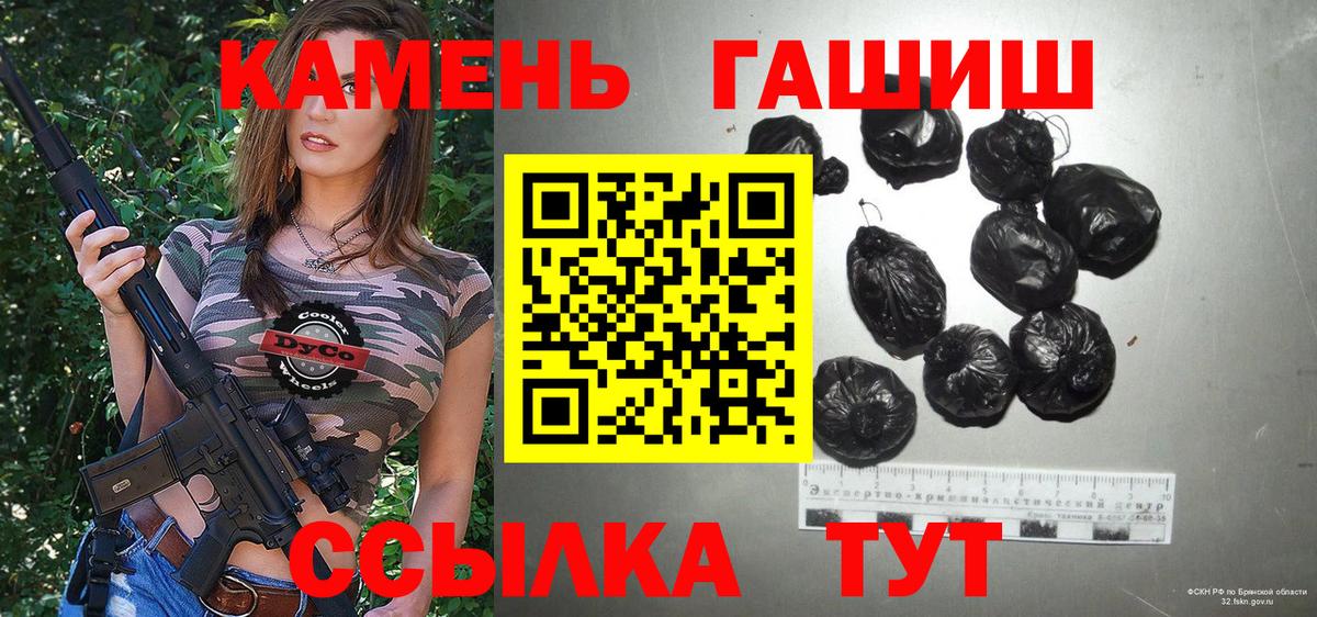 ГАШИШ хэш Сергиев Посад