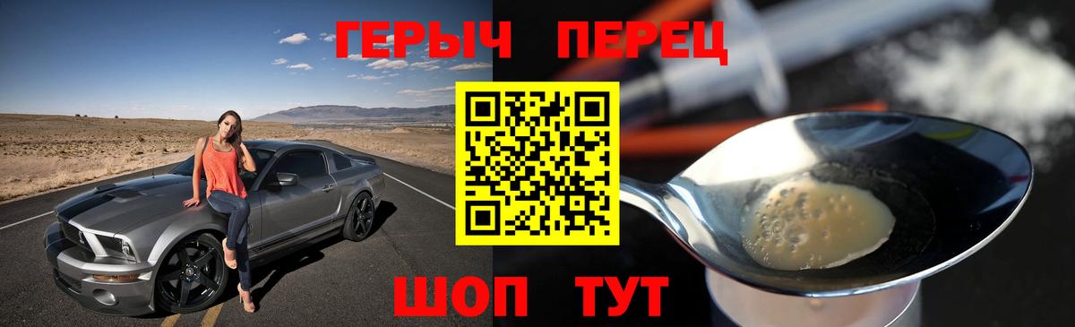 Сергиев Посад  Героин гречка  Вход с VPN 