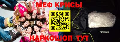 прущая мука Лесосибирск