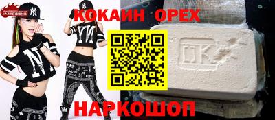 марихуана Ливны