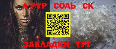 марихуана Ливны