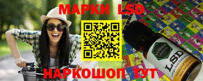 марихуана Ливны