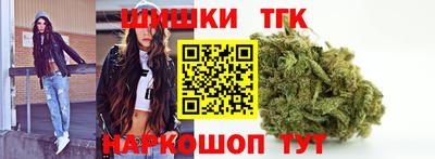 марихуана Ливны