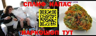 марихуана Ливны
