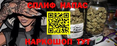 марихуана Ливны