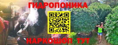 марихуана Ливны