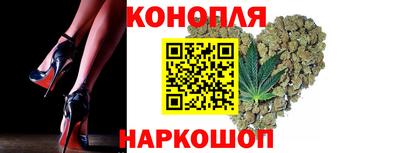 марихуана Ливны