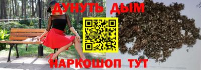 марихуана Ливны