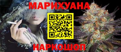 марихуана Ливны