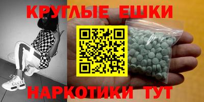 MDMA Premium VHQ Ликино-Дулёво