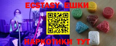 MDMA Premium VHQ Ликино-Дулёво