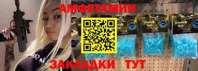 прущая мука Лесосибирск