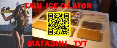 прущая мука Лесосибирск