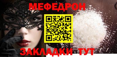 марихуана Ливны