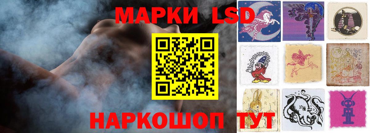 Сергиев Посад  ЛСД экстази ecstasy  Вход с VPN 