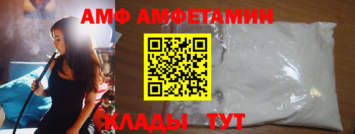 МЕТАМФЕТАМИН витя  Вход с VPN  Сергиев Посад 