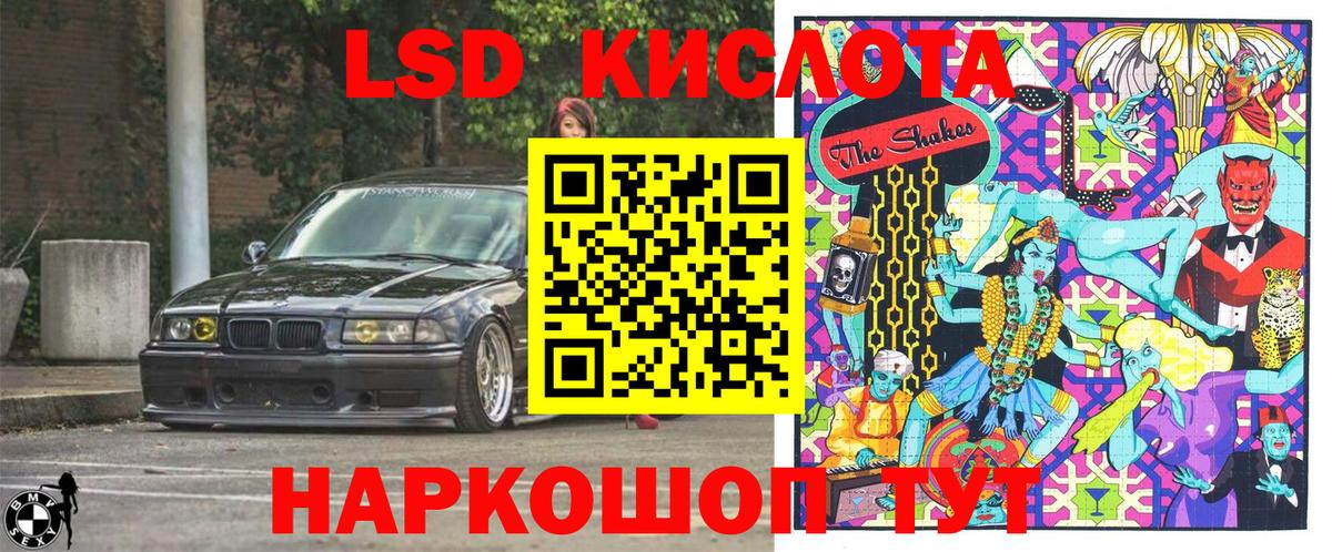 Сергиев Посад  Наркотические марки 1,8мг  Наркотические марки 1,8мг  Вход с VPN 