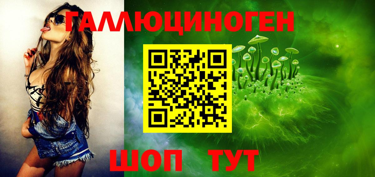 Сергиев Посад  цены наркотик  Вход с VPN  Псилоцибиновые грибы прущие грибы 