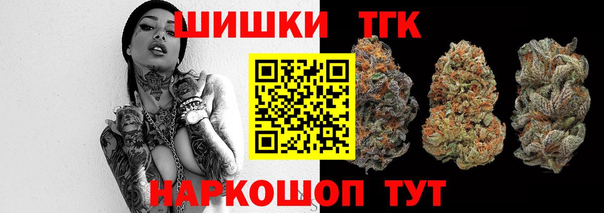 Марихуана тримм  Вход с VPN  Сергиев Посад  МАРИХУАНА THC 21%  Бошки марихуана Bruce Banner 