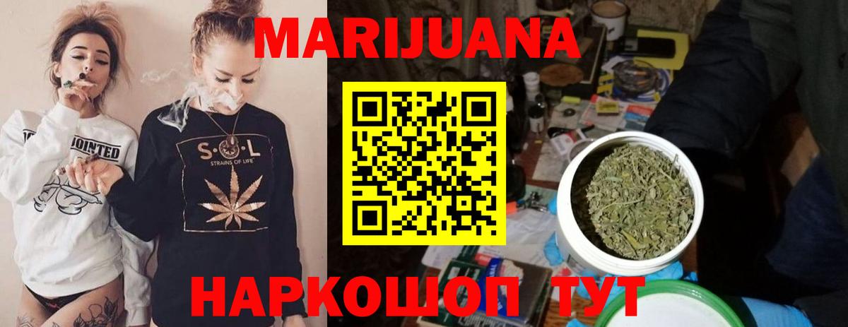 Конопля VHQ Сергиев Посад